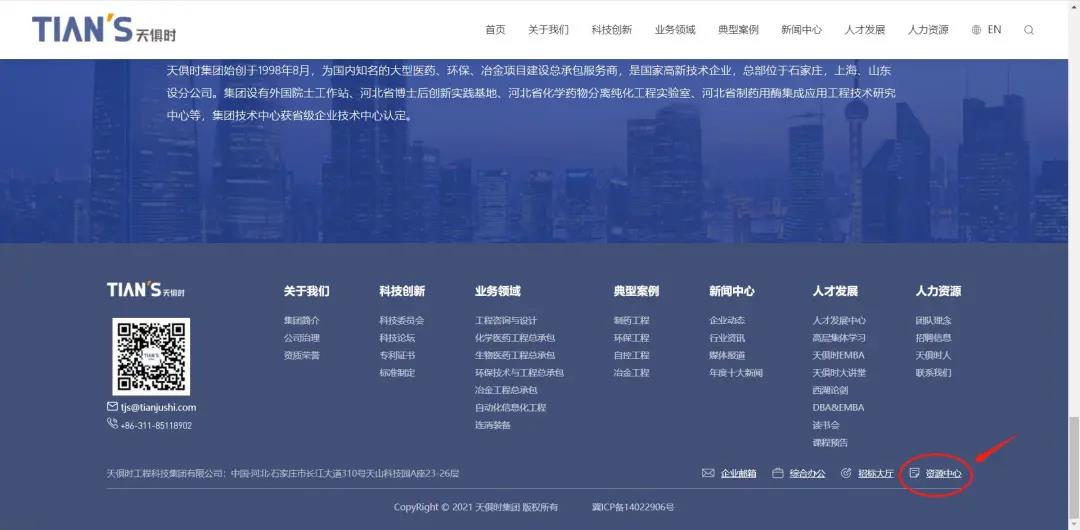 bifa·必发(中国)唯一官方网站