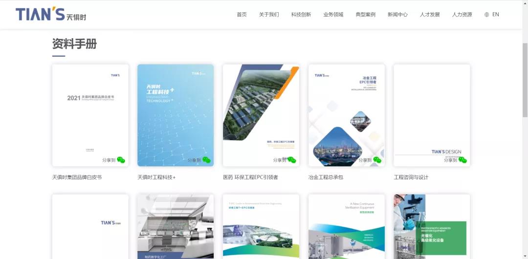 bifa·必发(中国)唯一官方网站