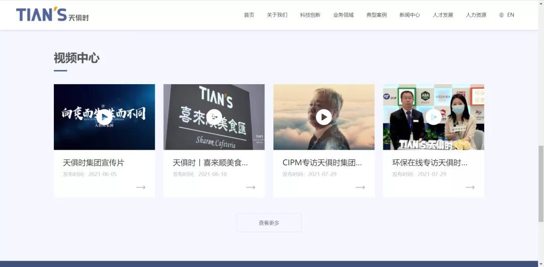 bifa·必发(中国)唯一官方网站