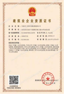 bifa·必发(中国)唯一官方网站
