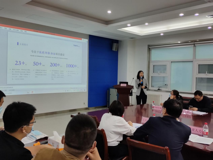 bifa·必发(中国)唯一官方网站