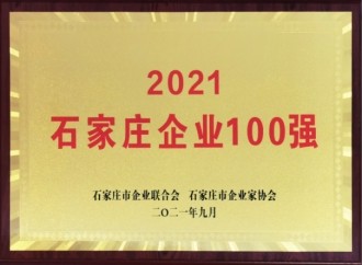 bifa·必发(中国)唯一官方网站