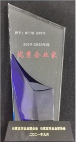 bifa·必发(中国)唯一官方网站