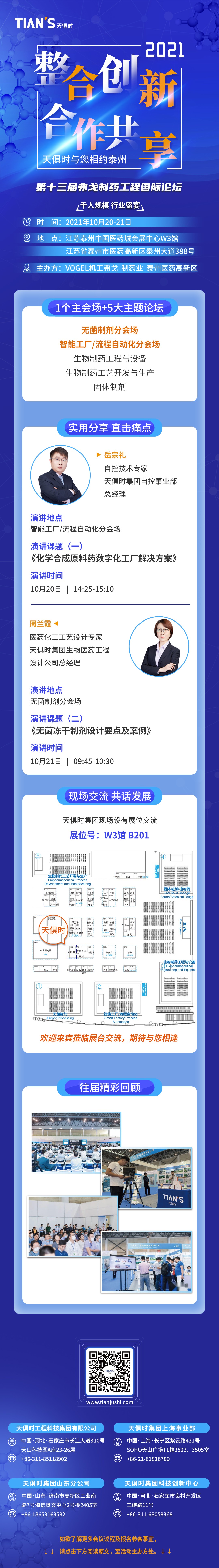 bifa·必发(中国)唯一官方网站