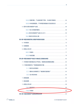 bifa·必发(中国)唯一官方网站