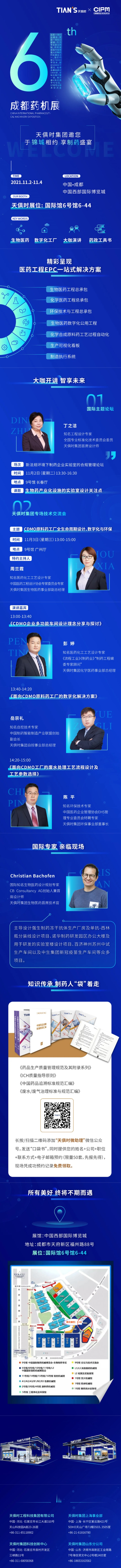 bifa·必发(中国)唯一官方网站