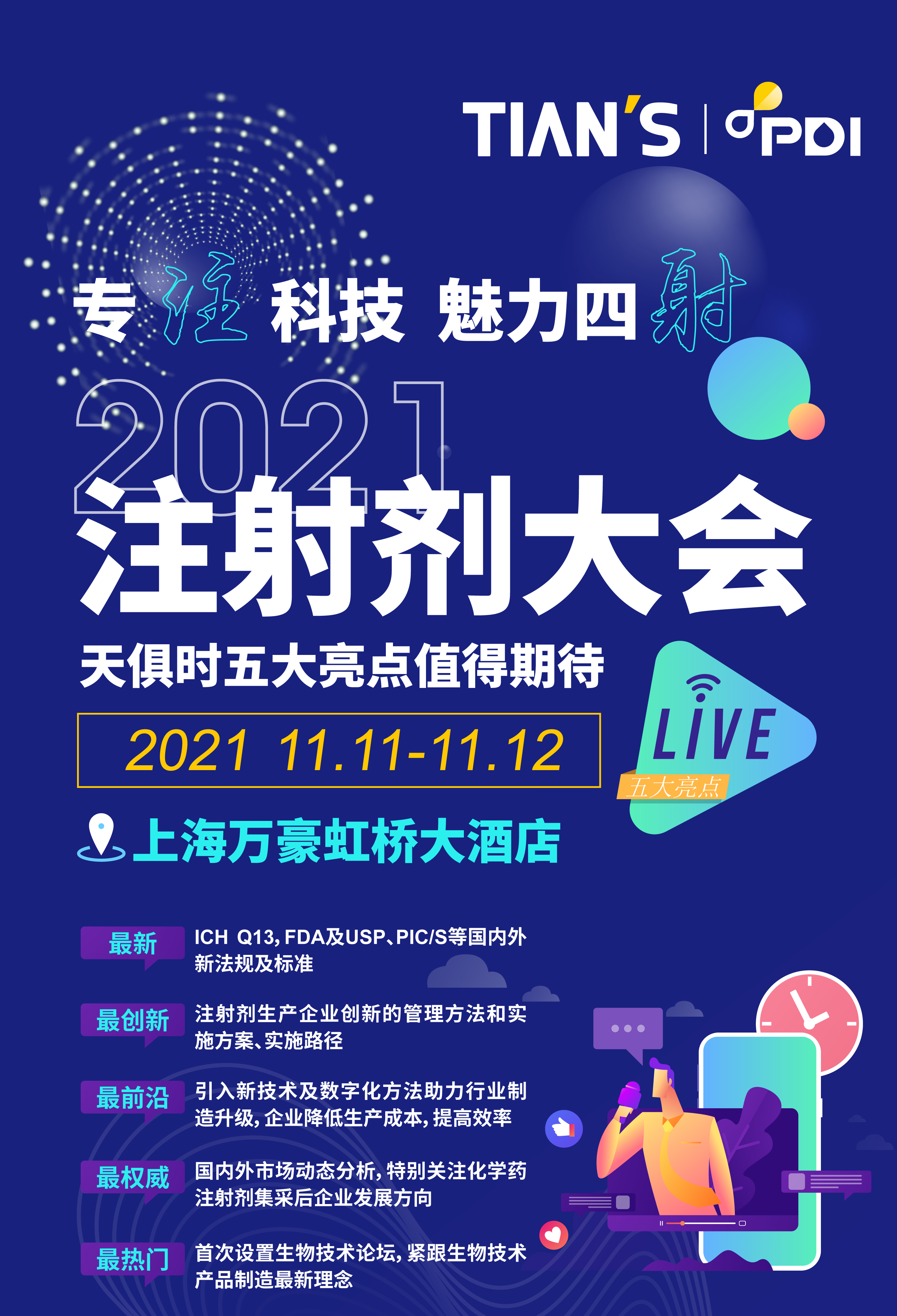 bifa·必发(中国)唯一官方网站
