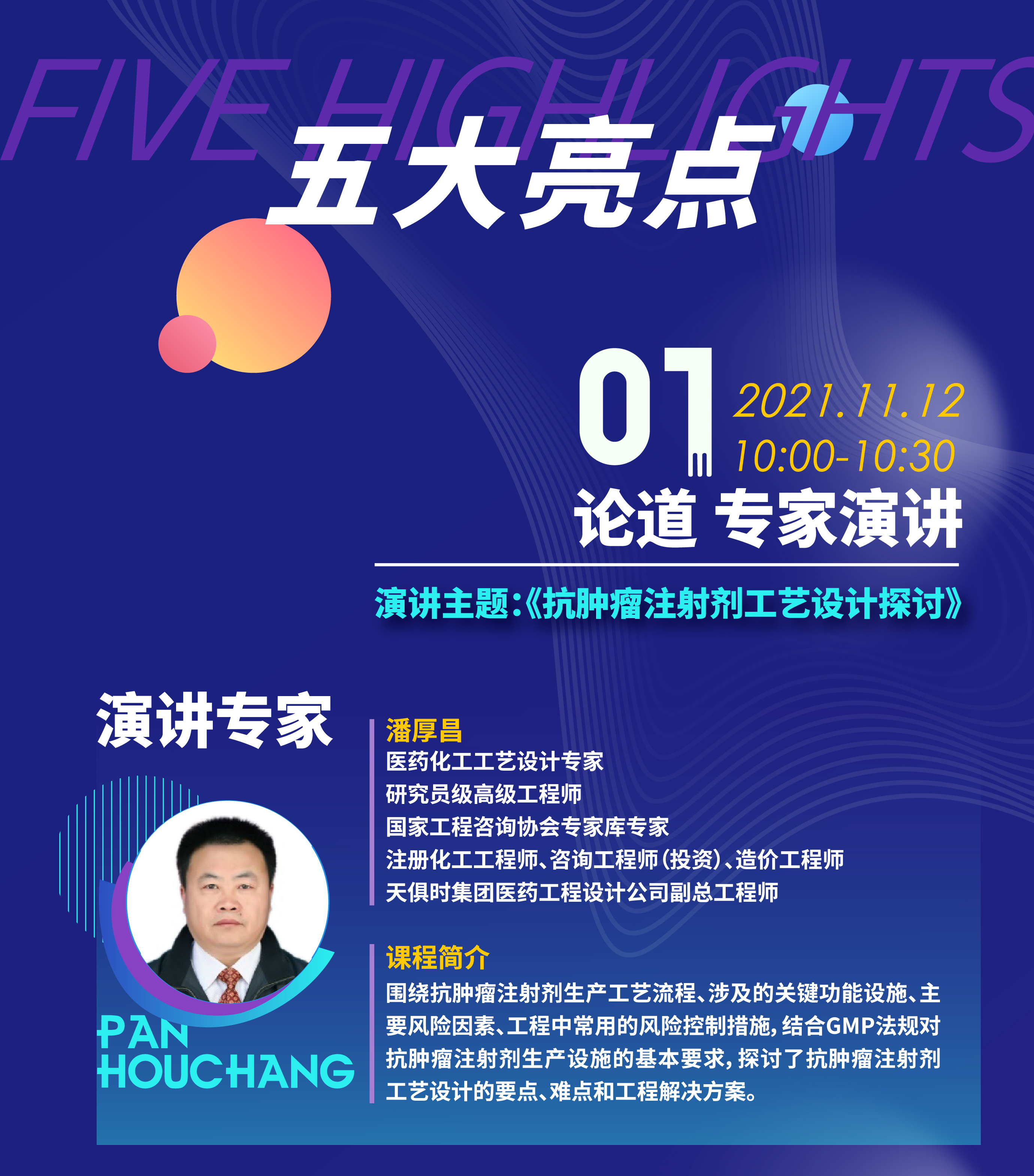 bifa·必发(中国)唯一官方网站