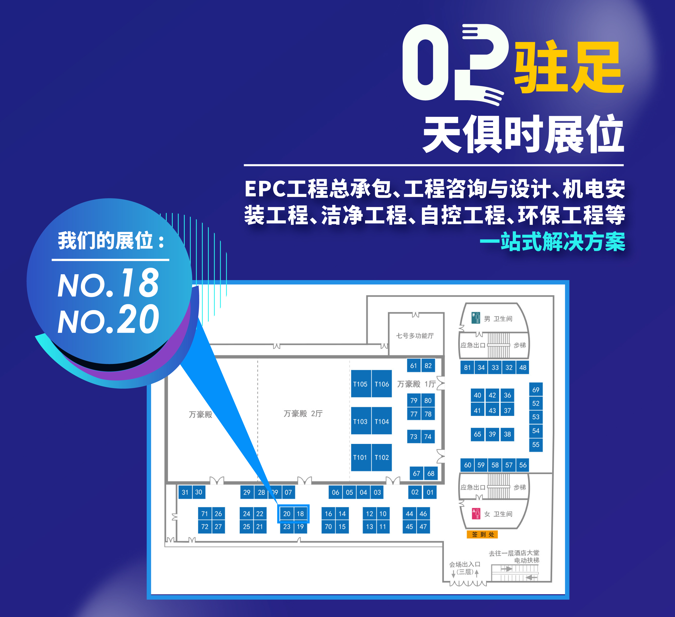 bifa·必发(中国)唯一官方网站