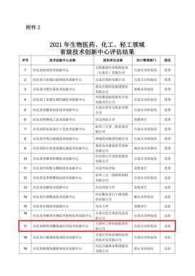 bifa·必发(中国)唯一官方网站
