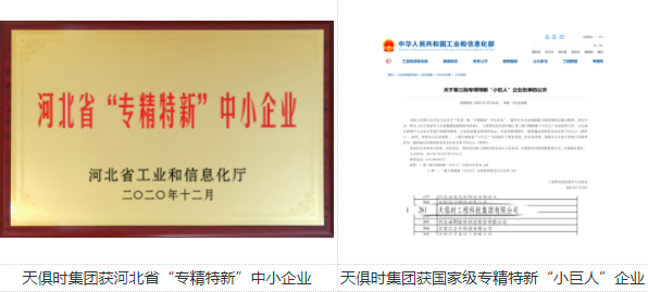 bifa·必发(中国)唯一官方网站