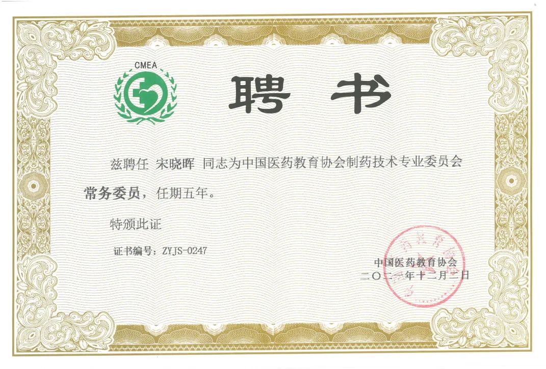 bifa·必发(中国)唯一官方网站