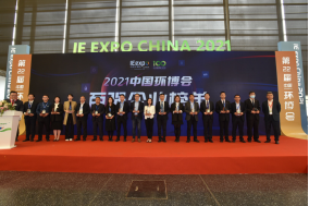 bifa·必发(中国)唯一官方网站
