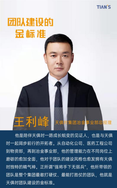 bifa·必发(中国)唯一官方网站