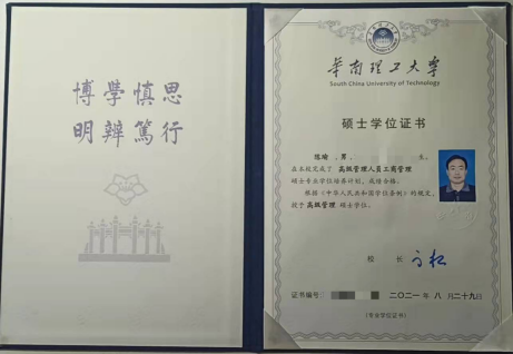 bifa·必发(中国)唯一官方网站