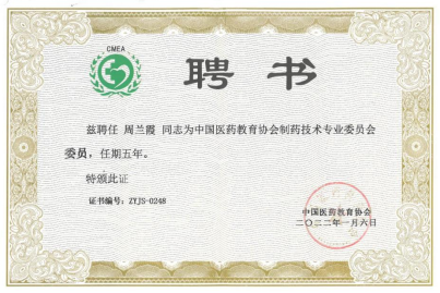 bifa·必发(中国)唯一官方网站