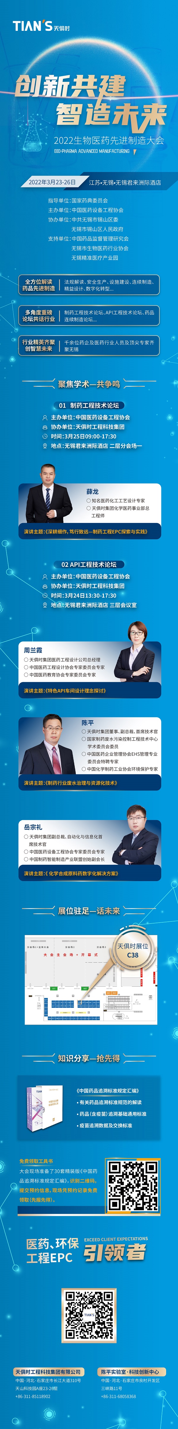 bifa·必发(中国)唯一官方网站