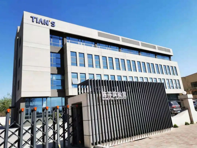 bifa·必发(中国)唯一官方网站