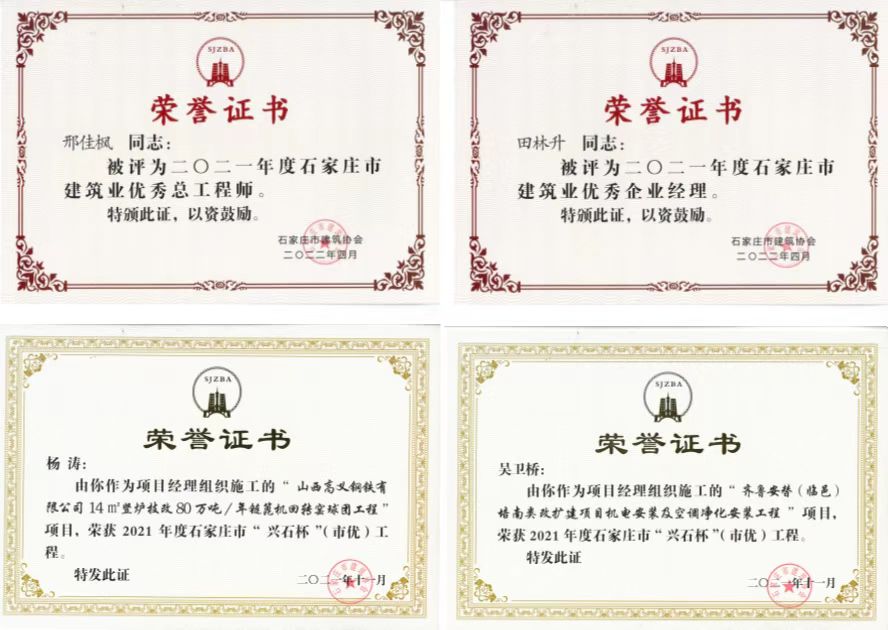bifa·必发(中国)唯一官方网站