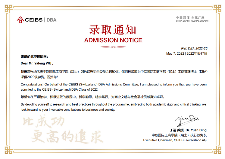 bifa·必发(中国)唯一官方网站