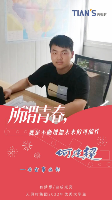 bifa·必发(中国)唯一官方网站