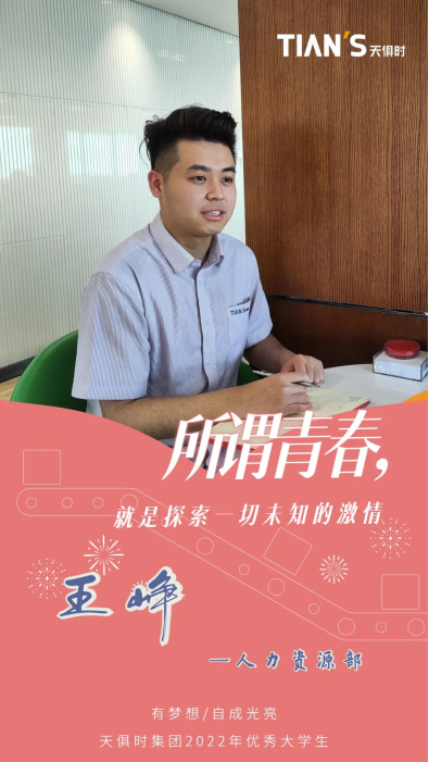 bifa·必发(中国)唯一官方网站