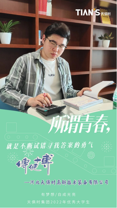 bifa·必发(中国)唯一官方网站