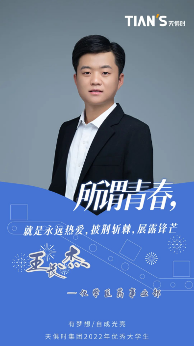 bifa·必发(中国)唯一官方网站