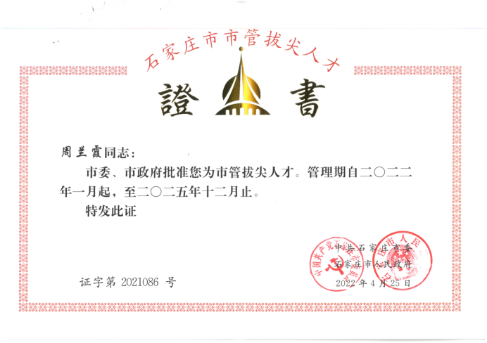 bifa·必发(中国)唯一官方网站