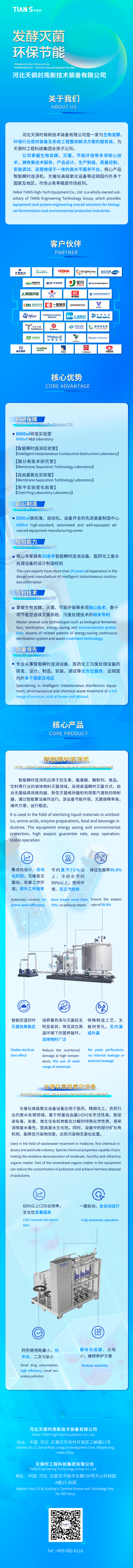 bifa·必发(中国)唯一官方网站