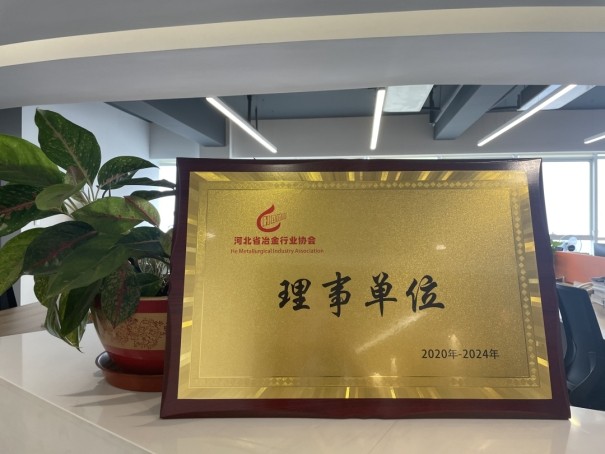 bifa·必发(中国)唯一官方网站