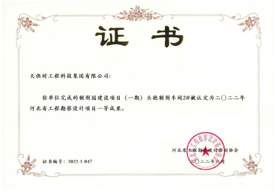 bifa·必发(中国)唯一官方网站