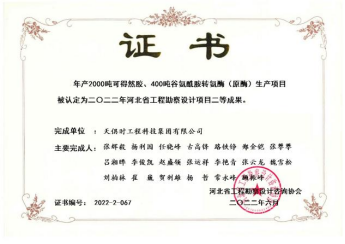 bifa·必发(中国)唯一官方网站