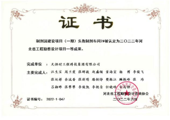 bifa·必发(中国)唯一官方网站