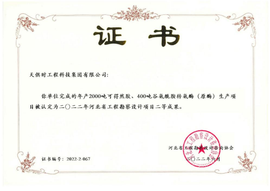 bifa·必发(中国)唯一官方网站
