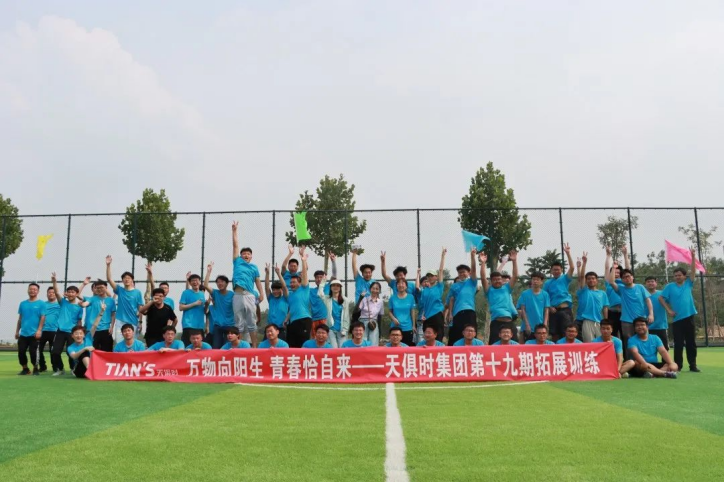 bifa·必发(中国)唯一官方网站