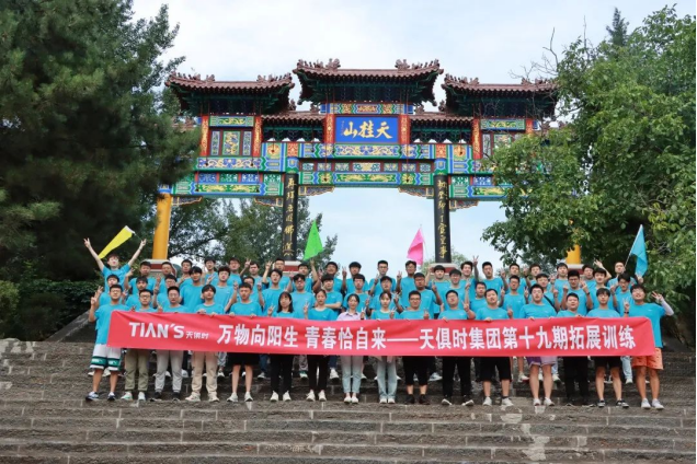 bifa·必发(中国)唯一官方网站