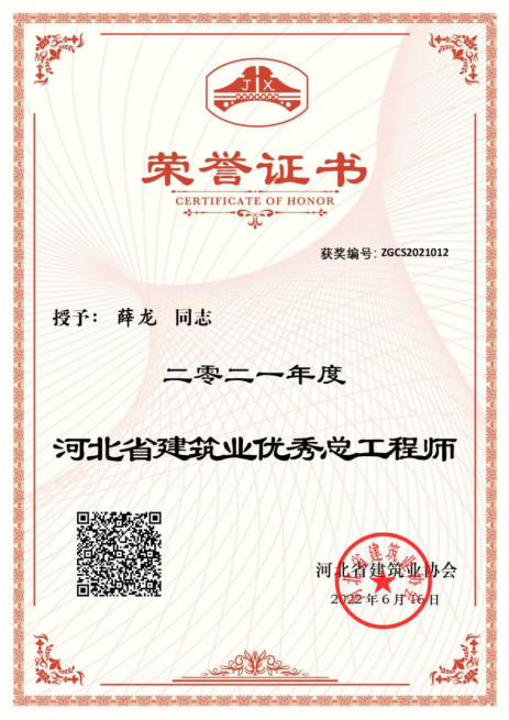 bifa·必发(中国)唯一官方网站