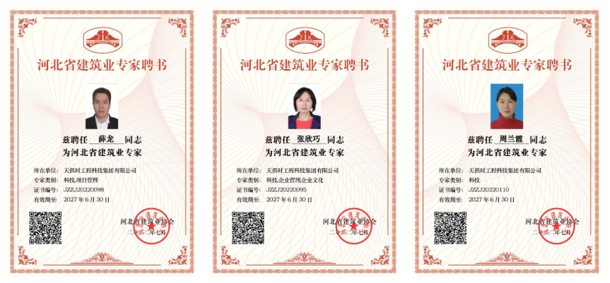 bifa·必发(中国)唯一官方网站