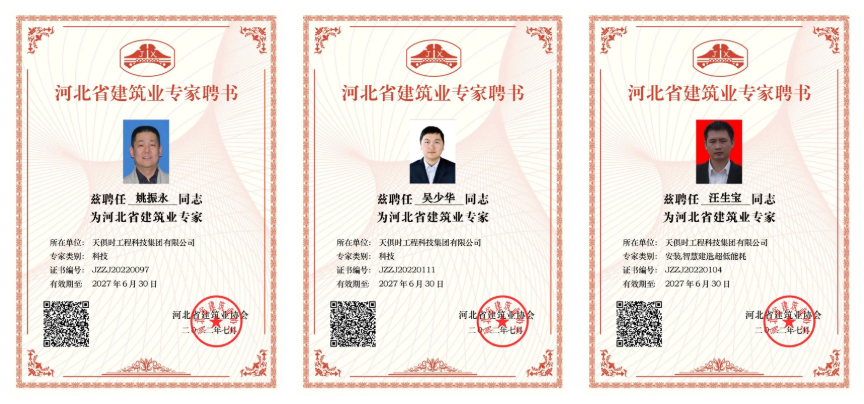 bifa·必发(中国)唯一官方网站