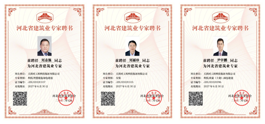 bifa·必发(中国)唯一官方网站