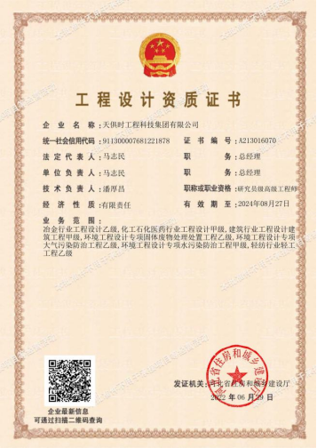 bifa·必发(中国)唯一官方网站