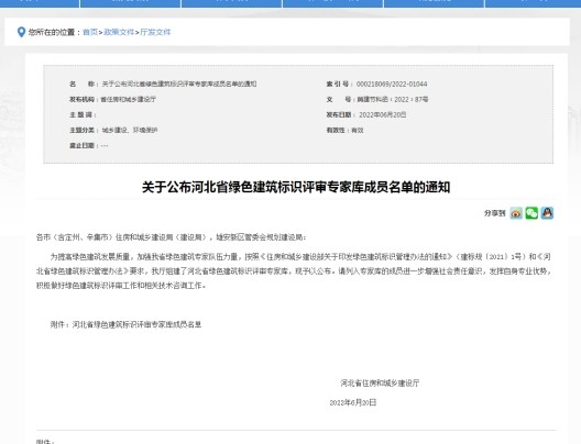 bifa·必发(中国)唯一官方网站