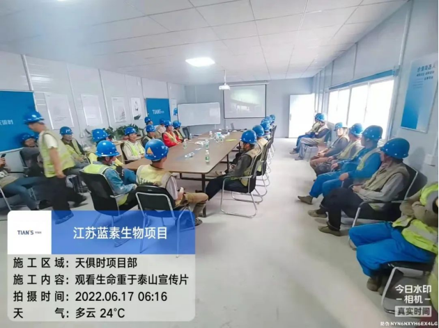 bifa·必发(中国)唯一官方网站