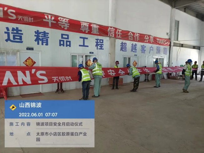 bifa·必发(中国)唯一官方网站
