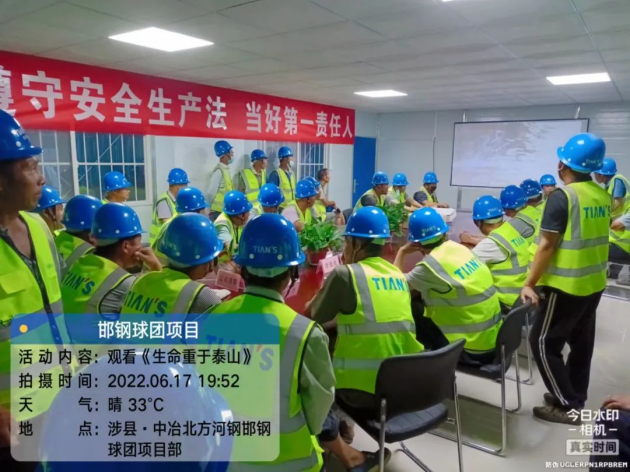 bifa·必发(中国)唯一官方网站