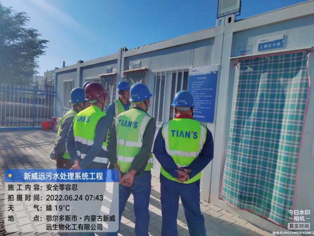 bifa·必发(中国)唯一官方网站