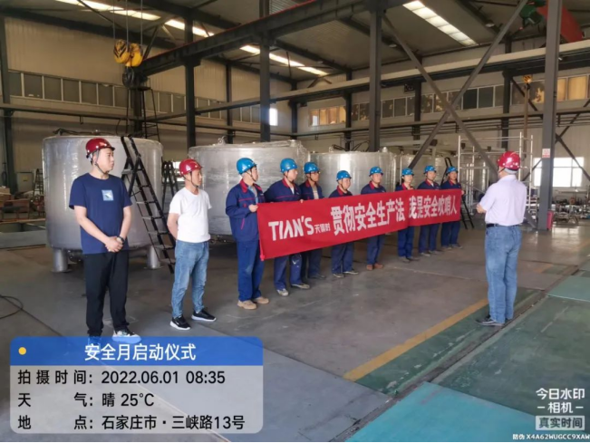 bifa·必发(中国)唯一官方网站
