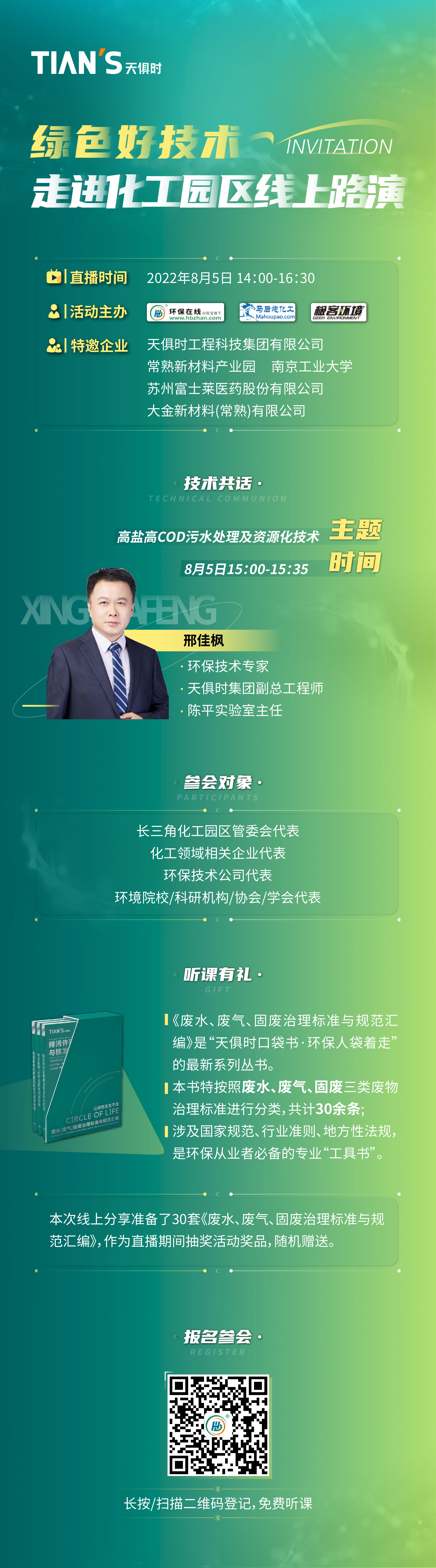 bifa·必发(中国)唯一官方网站