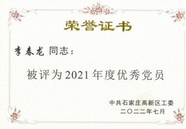 bifa·必发(中国)唯一官方网站